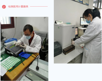 “疫”無反顧，南京計(jì)量人在堅(jiān)守——筑牢檢測服務(wù)堅(jiān)實(shí)防線